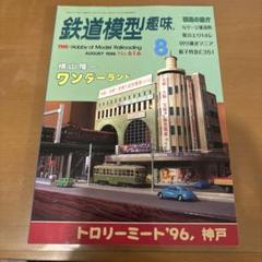 横山真弥　バレエ・・・シルフィールド　アーカイバル・プリント 良品】横山真弥 バレエ・・・シルフィールド アーカイバル