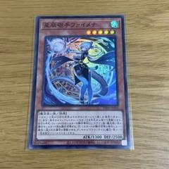ドラゴンテイル アルザリオン、ルキアス、ムルル、ラーフ・ドラゴンテイル セット 遊戯王カード ドラゴンテイル ムルル ルキアス ラーフ セット