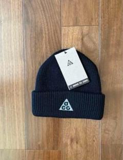 NIKE ACG ニットキャップ　kids