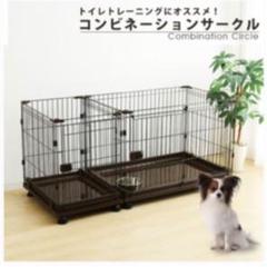 ペットケージ ペットゲージ