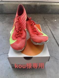NIKE マックスフライ2 レッド