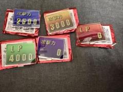 遊戯王デュエルモンスターズGX 攻撃力・LPアクリルスタンドコレクション