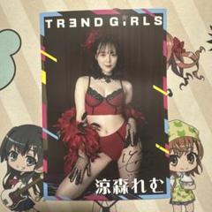 涼森れむ　2024年11月15日発売最新作のメタリックカード（サイン入り） 2025年最新】涼森 トレカの人気アイテム - メルカリ