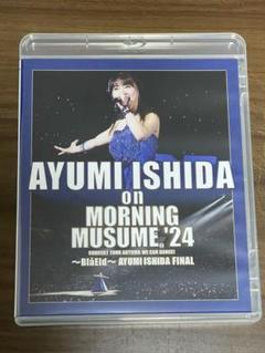 2025年最新】モーニング娘。 ファンクラブツアー DVDの人気