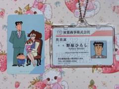2025年最新】PII クレヨンしんちゃんの人気アイテム - メルカリ