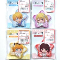 推しの子 RED 星野アイ 缶バッジ45 ※痛バ付き 2025年最新】星野アイ缶バッジの人気アイテム - メルカリ