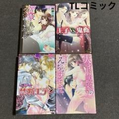 2025年最新】山口ねね コミック セットの人気アイテム - メルカリ