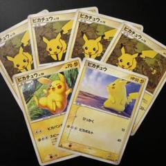 ポケモンカード ピカチュウ6枚セット - メルカリ