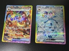 3枚セット　イーブイ　グレイシア　ブースター　EX SAR ブースター ex sar 、イーブイ ex sar 2枚セット - メルカリ