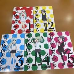 阿部共実先生作品セット〘分売不可〙 2025年最新】阿部共実の人気アイテム - メルカリ