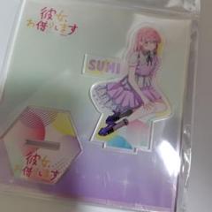 かのかり 桜沢墨 ドンキ コラボ 限定 アクスタ 彼女お借りします