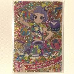 ひみつのアイプリ　チィ