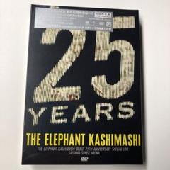 2024年最新】エレファントカシマシ デビュー25周年記念 SPECIAL LIVE 2024年最新】エレファントカシマシ デビュー25周年記念 SPECIAL LIVE