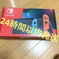 Nintendo Switch スイッチ本体青/赤 Joy-Con 全て付属付き