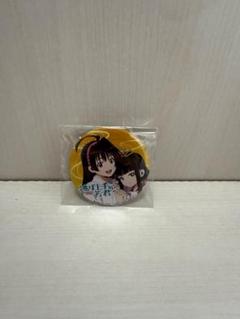 逃げ上手の若君 全巻 購入特典 限定　缶バッジ 雫 亜也子
