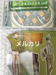 大外聖生 当選品 アクキー 2025年最新】大外聖生の人気アイテム - メルカリ