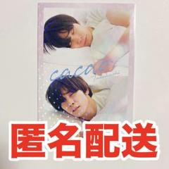 cacao 高橋 翔総選挙 TOP30 cacao 高橋 翔総選挙 ブロマイド - メルカリ
