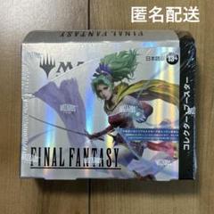 コレクターブースター サンプルパック ファイナルファンタジー 日本語 ff Amazon.co.jp: 『マ ジック：ザ・ギャザ リングーーFINAL