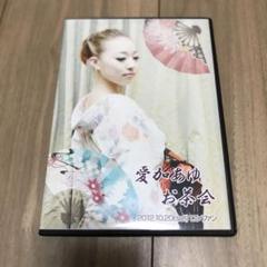 宝塚 月組 彩海せら お茶会 DVD オンライン本・音楽・ゲーム - 宝塚 月組 彩海せら お茶会 DVD