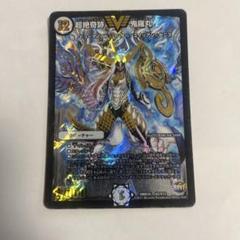 ②②Vレア セット 鬼羅丸 ライオネル ジャッキー 61Z8PR7v-EL._UF350,350_QL50_.jpg