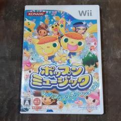 ポップンミュージック