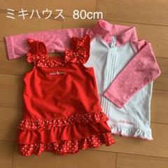 札幌 ファミリーセールの中古 未使用品を探そう メルカリ