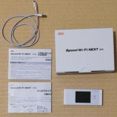 Wi-Fi NEXT W05 WiMAX 2+ Speed WiFi