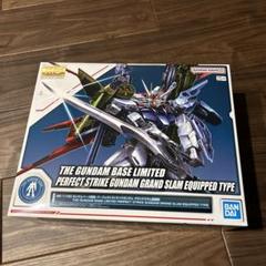 ガキマガリ【メッキ仕様】MG パーフェクト ストライクガンダム 完成品 ガキマガリ様専用【メッキ仕様】MG パーフェクト ストライク
