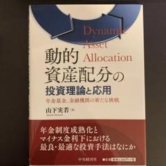 裁断済み】投資投機関係書籍27冊まとめ売り