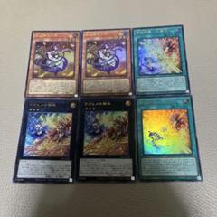 遊戯王 ウズヒメの御巫 ニ貴子 サナキ デッキパーツ 御巫 デッキパーツ 御巫奉サナキ ウズヒメの御巫 御巫神舞-二
