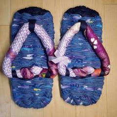 【未使用】ハンドメイド　布草履　23.0センチ