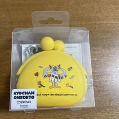 【新品未開封】藤澤涼架グッズ Ryochan Birthday Hat 新品未開封】藤澤涼架グッズ Ryochan Birthday Hat - メルカリ