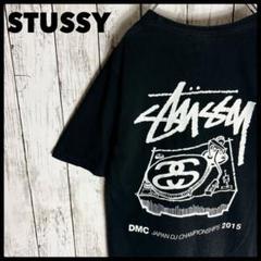 2025年最新】stussy セットアップ 夏の人気アイテム - メルカリ