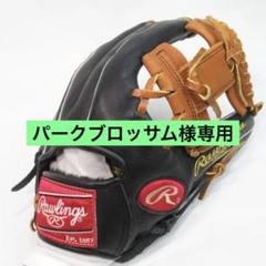 パークブロッサム様専用 ローリングス 一般軟式・大人用