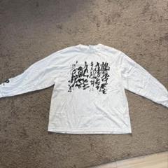 ゴールデンカムイ Tシャツ 鯉登音之進 TVアニメ ゴールデンカムイ】 スチェンカ柄Tシャツ（鯉登）M