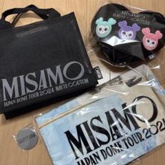 2025年最新】MISAMO アプグレ タオルの人気アイテム - メルカリ