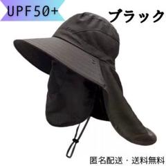 サファリハット 日焼け防止 UVカット サンバイザー つば広 男女兼用 ブラック