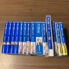 弱キャラ友崎くん 1〜11巻　セット