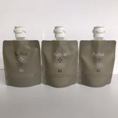 purific シャンプー & トリートメント 2種類 3点セット