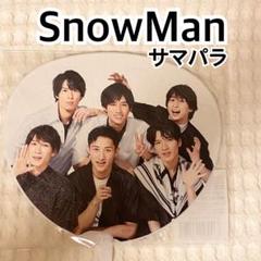 SnowMan サマパラ2018 フォトセ Amazon.co.jp: SnowMan 写真 サマパラ 2018 フォトセ 6人時代 KI