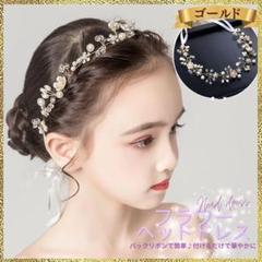 キッズ ヘアアクセサリー ヘッドドレス 花 ゴールド 発表会 卒業式 入学式