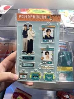 gmm acrylic keychain pondphuwin