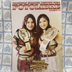写真集　フォトリブレNumero74 マリーゴールド　プロレス　WWE