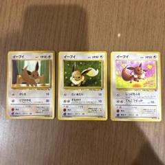 イーブイ ● 第2弾拡張パック ポケモンジャングル