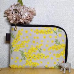 ハンドメイド L字型ポーチ ミニM ミモザ柄グレー