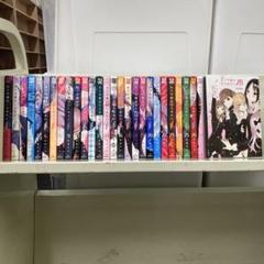 かぐや様は告らせたい 全28巻セット 帯付き・フィルムカバー付き 美品 かぐや様は告らせたい 1～28全巻セット