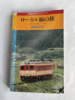 【翌日発送可能】 2025年最新】種村_直樹の人気アイテム メルカリ - その他