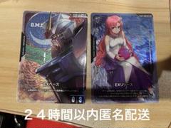 【ガンダムTCG】ゼクス　リソース(24時間以内匿名配送) ガンダムTCG】ラクスEXリソース&ストライクEXベース(24時間以内
