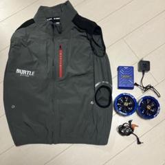 バートル　空調服　バッテリー＆ファンセット　ジャンク BURTLE AC08AC08-1空調服 バートル バッテリーファンセット 22V