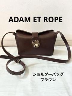 ■ADAM ET ROPE' ロペ おむすびバッグ キャメルブラウン 美品 Adam et Rope'（バッグ ・ ブラウン/茶色系）のフリマアイテム一覧